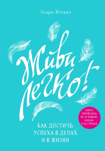 40 красивых пожеланий удачи в делах и начинаниях 