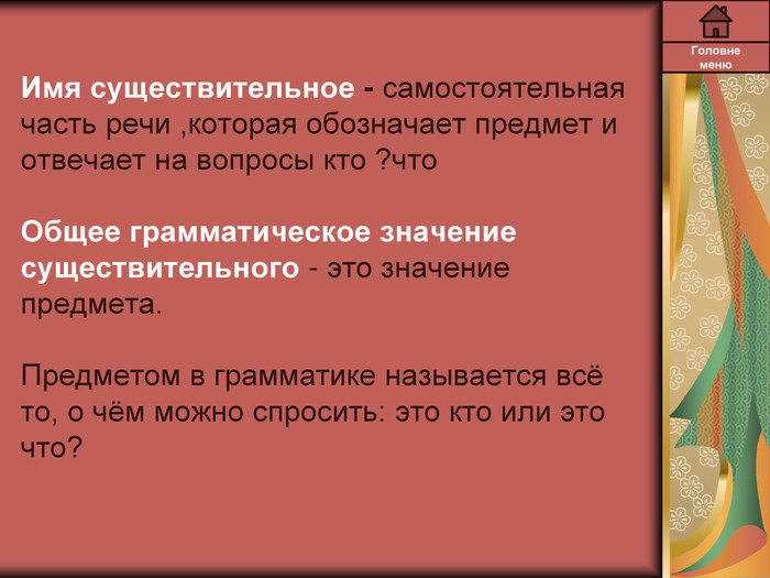 Как сделать презентацию компании для клиентов