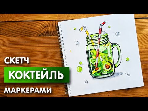 Маленькие рисунки для скетчбука для 