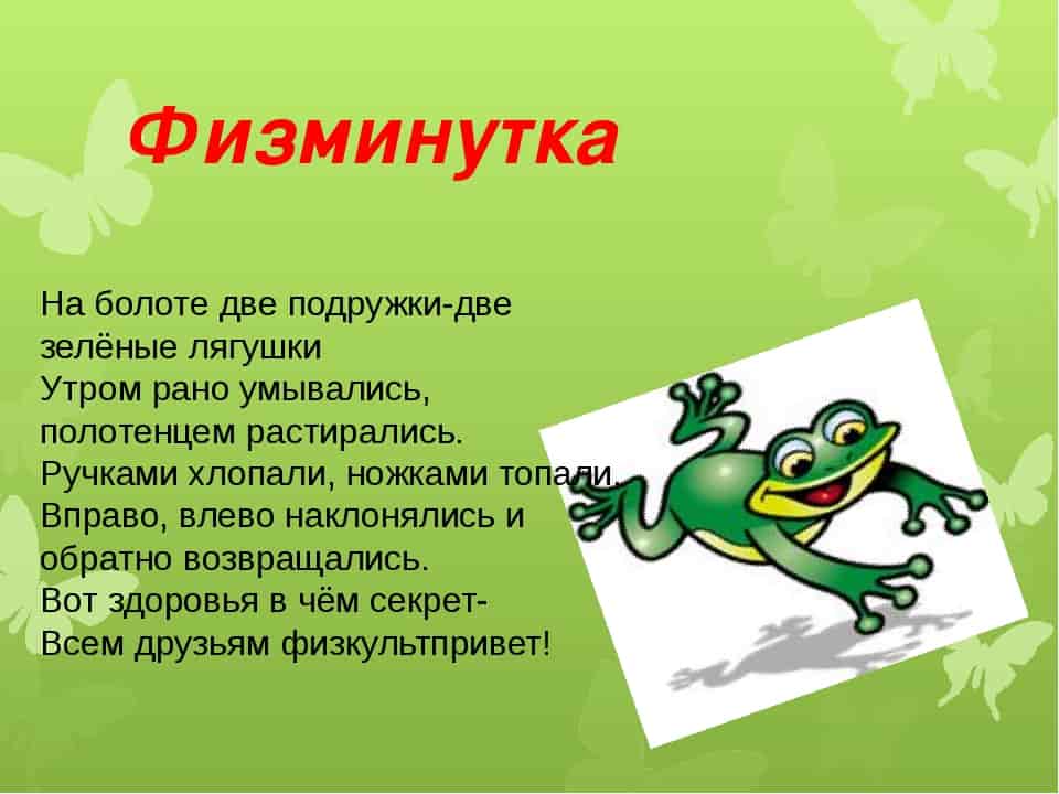 📻🐸🚸Говорит и рассказывает Детское радио 