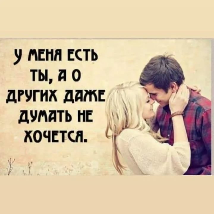 Открытка Love красивые картинки для 