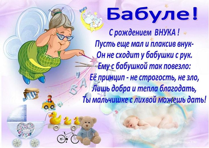 Внучки — С Днем рождения — Открытки