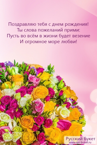 Пин от пользователя Svetlana Hladko на доске Happy birthday 