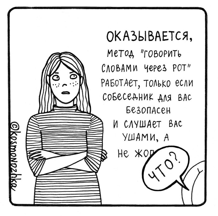 Остроумные и смешные карикатуры о 