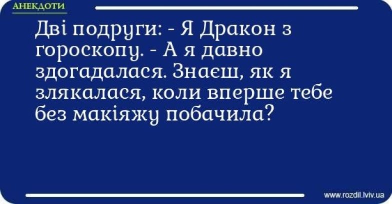 Приколы Про Подругу Смешные 