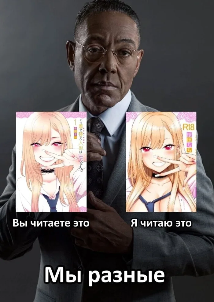 Meme Anime/Мемы Аниме