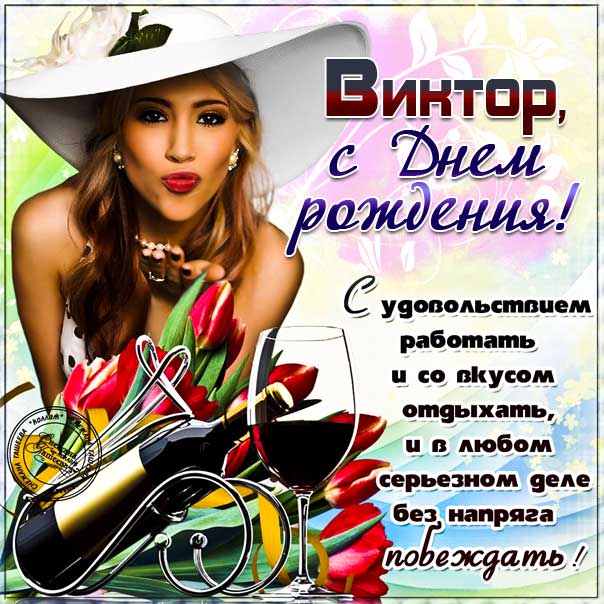 Открытки 