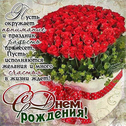 🎂С Днем рождения!🎂Оригинальная Анимационная открытка 