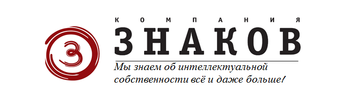 Знаки 8