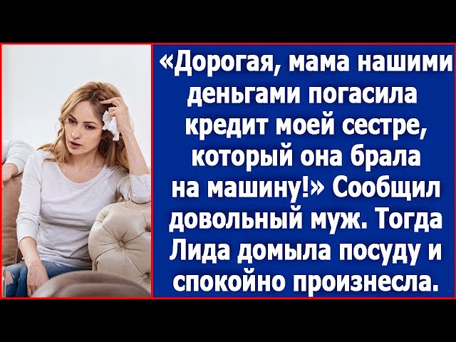 Смотреть сериал Тайный дневник моей 