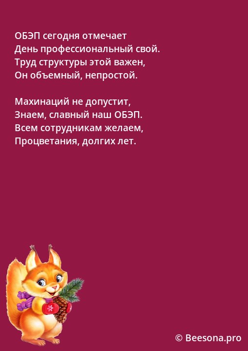 Столичные Бани 