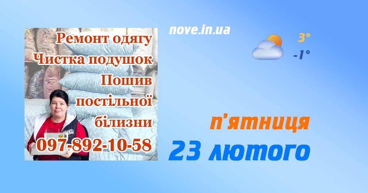 23 лютого » Анекдоти UA