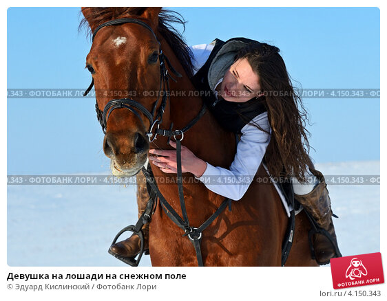 Девушка на лошади / PhotoXPress