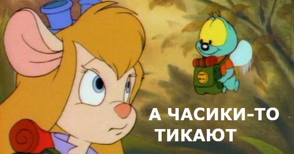 Мультфильм Disney «Чип и Дейл» переснимут с живыми актерами 