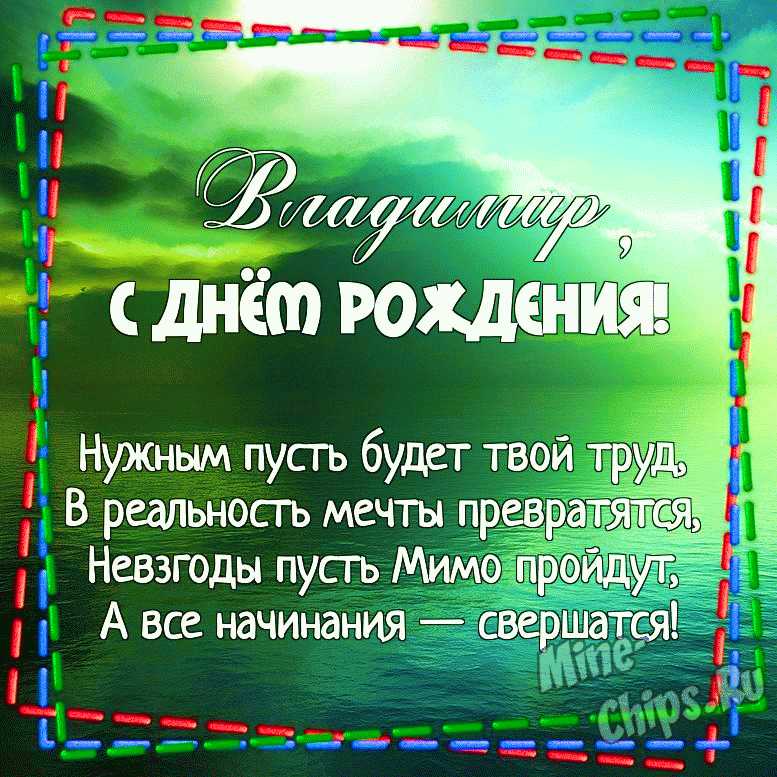 Открытки и картинки С Днём Рождения 