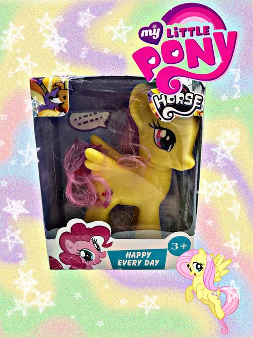 My Little Pony