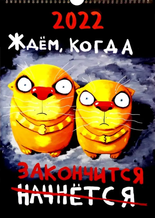 Ждем Новинки!