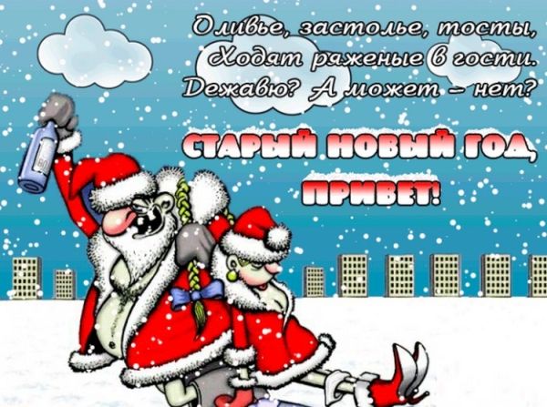 Смешные старые старшие пары Стоковое 