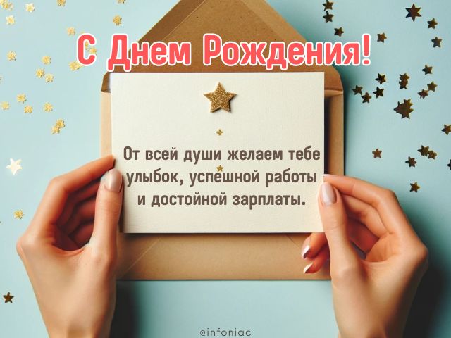 Открытки 