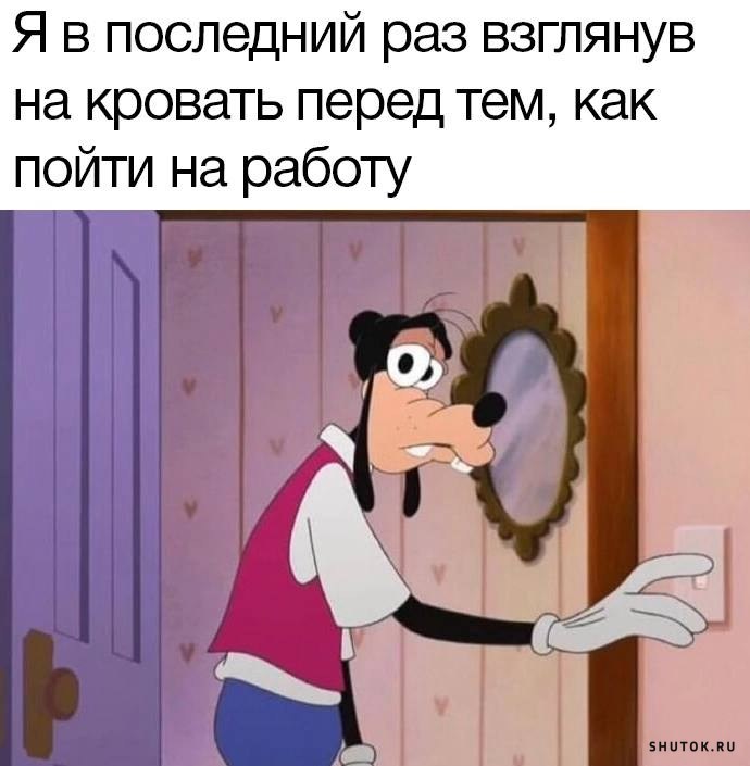 Женский юмор