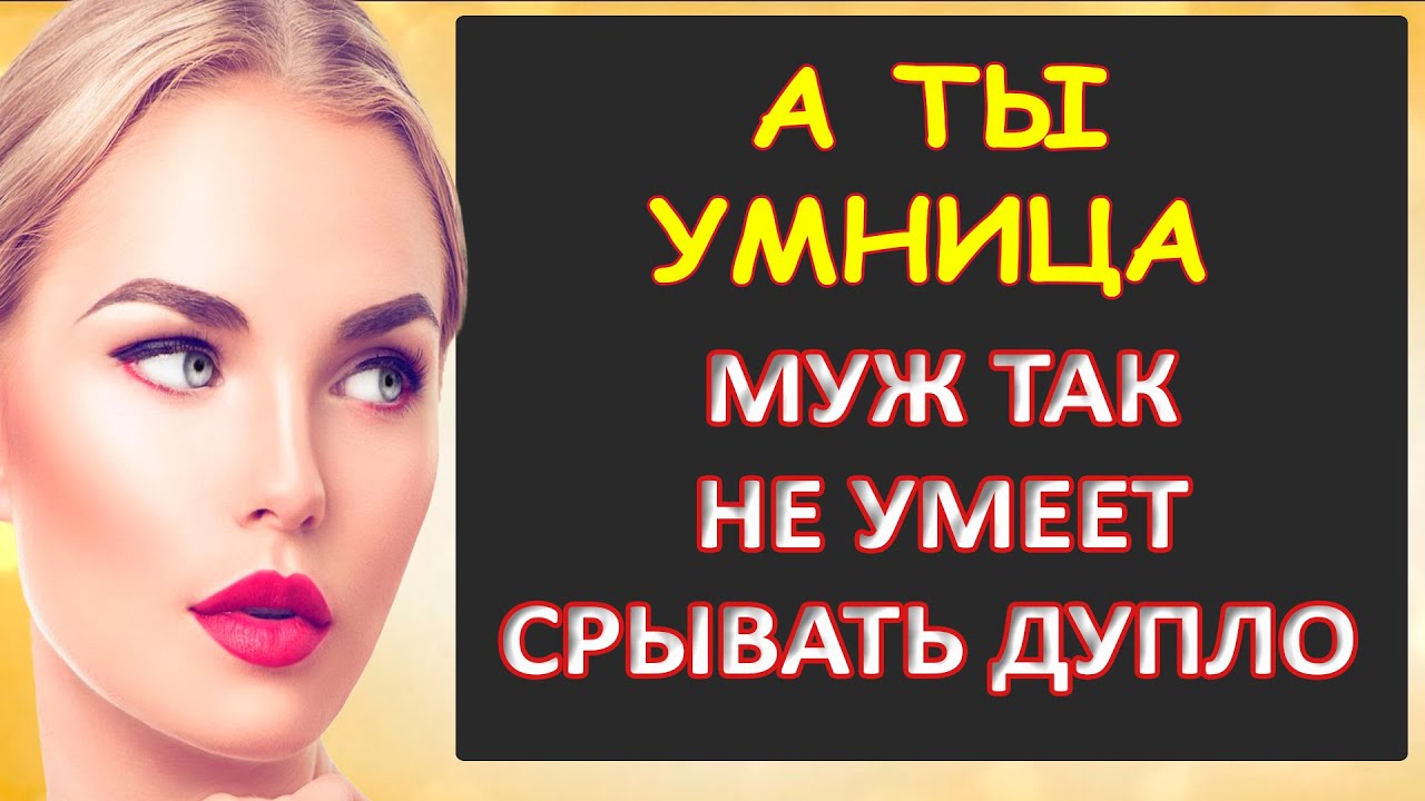 Ты умничка! peachy_tatts