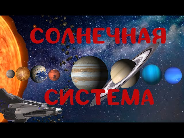 Космос глазами детей