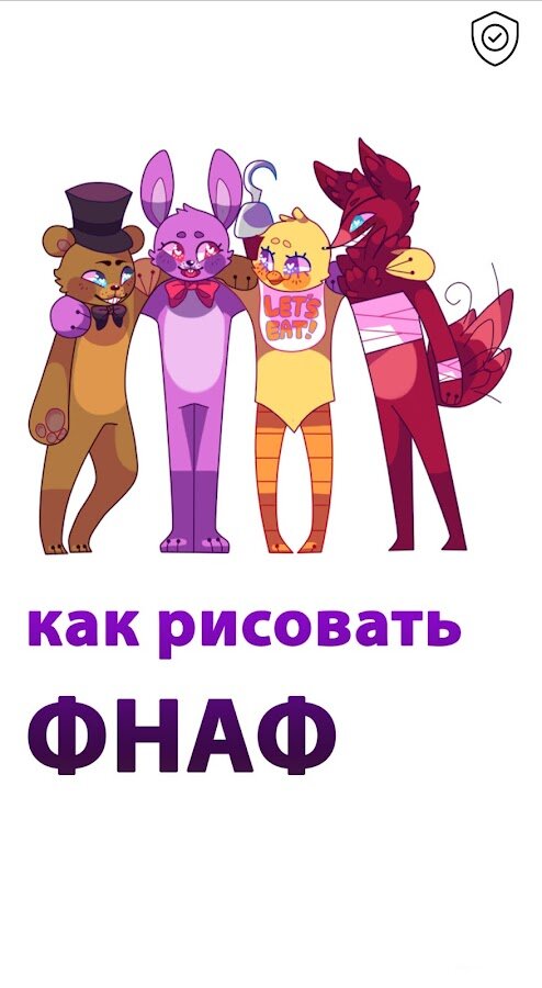 играли уже в фнаф9?🌙 продвиньте видео 