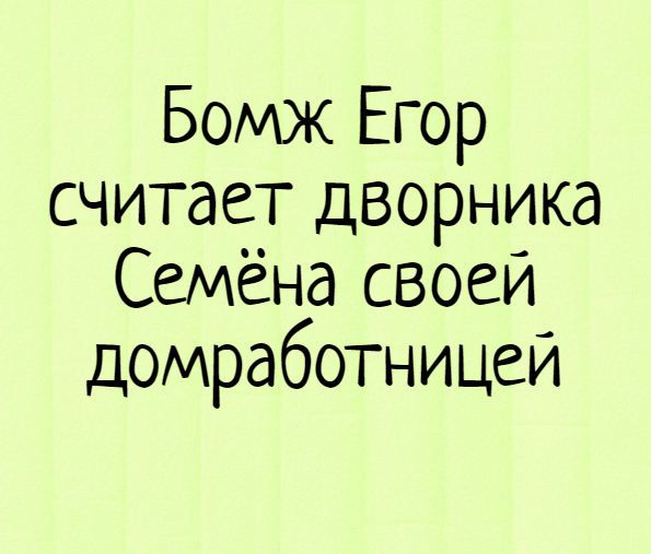 Открытки с днём рождения, Егор 