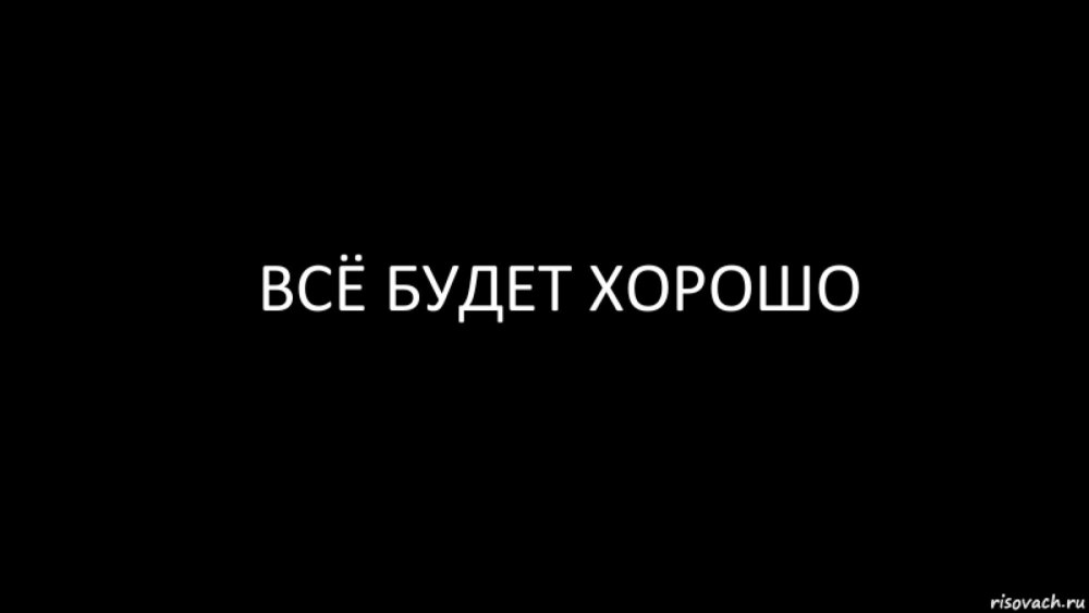 надпись 2025 на черном фоне, с новым 2025 годом, прощай, 2024 