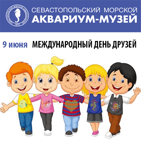 ✨Сегодня у нас 9 июня! ✨ Сегодня 