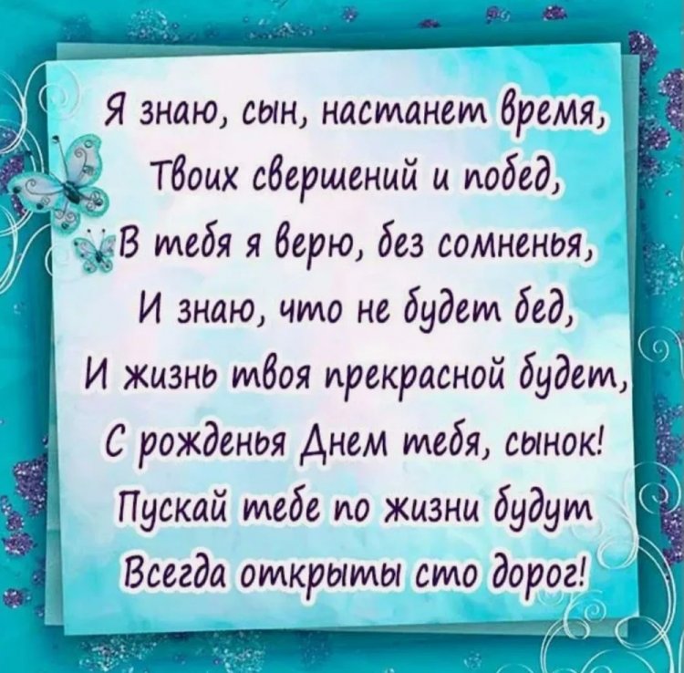 Открытки и картинки с Днем рождения на 12 лет ребенку