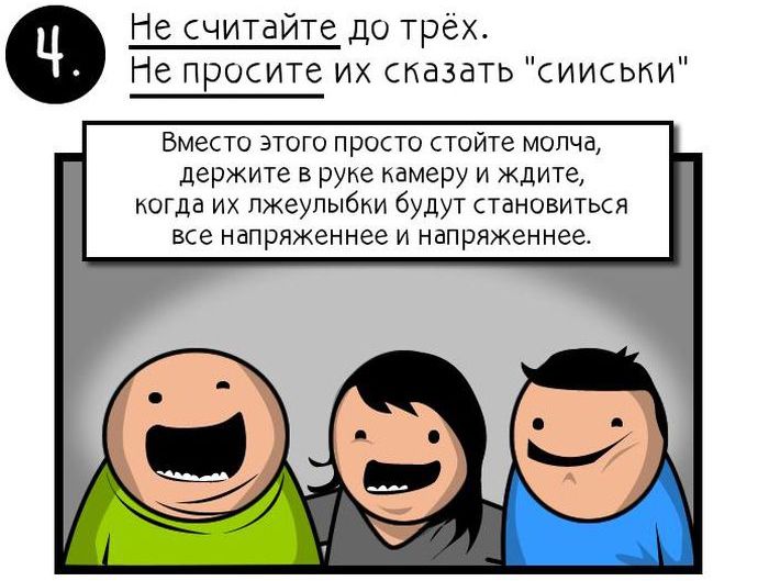 Анкета для друзей Смешные щенки 