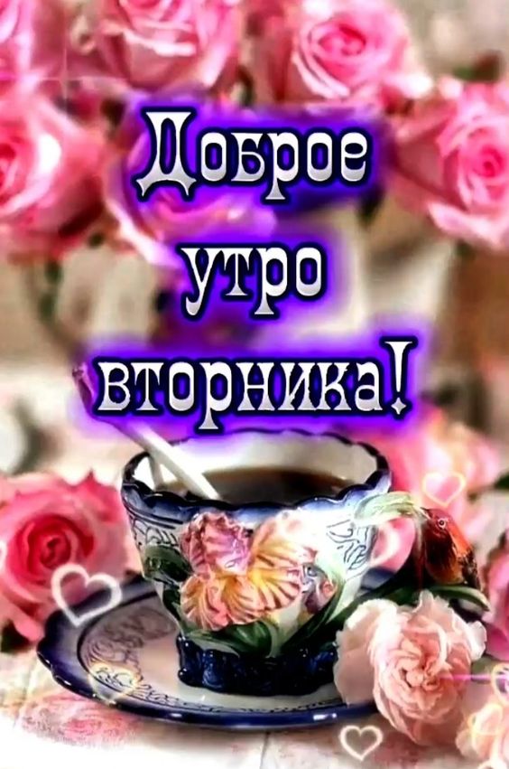 Вдохновение ДУШИ