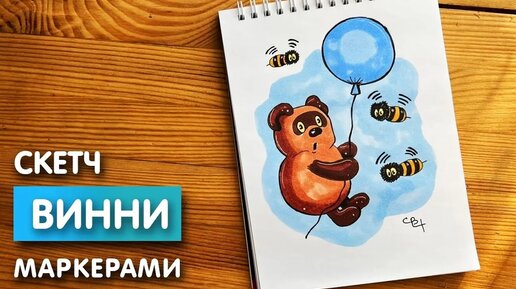 Маркеры для скетчинга URM, профессиональных двухсторонних 