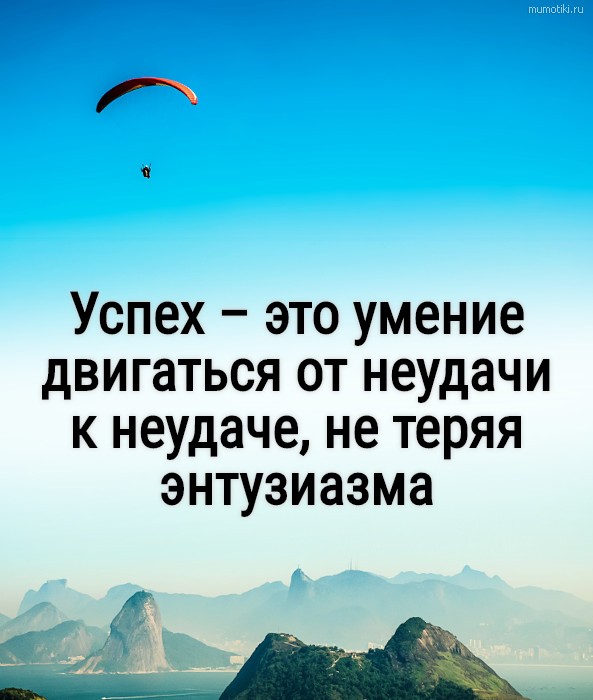 Открытка Пусть удачи улыбнутся, Целый 