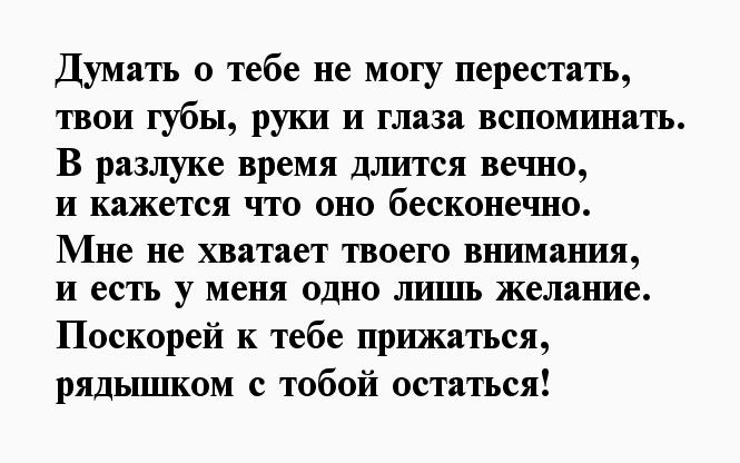 Доброе утро картинки мужчине с поцелуем 