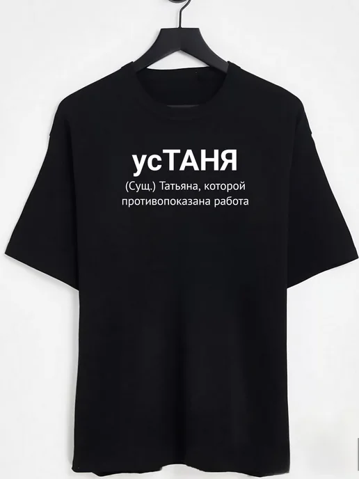 Познавательный тест 