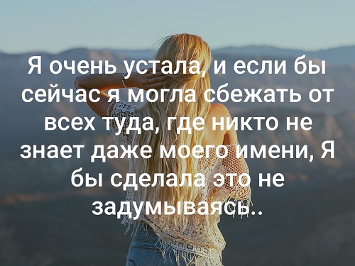 📌Сначала это обычная усталость по 